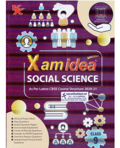 Xamidea Social Science - 9